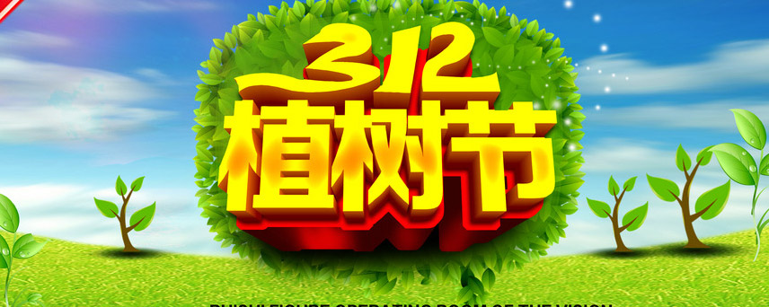 北京怀柔基地植树+怀柔采摘一日游